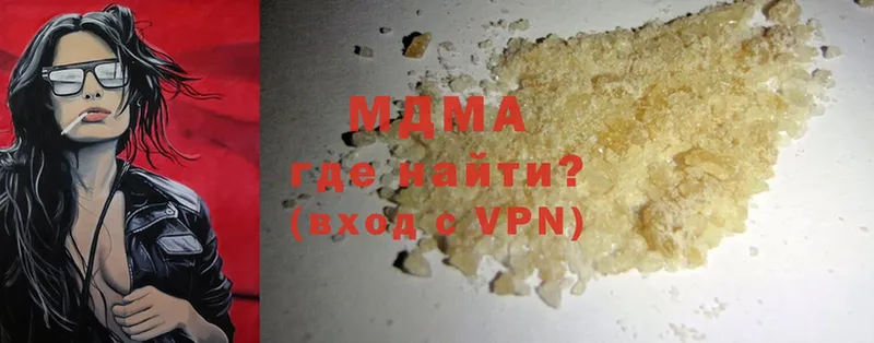 omg tor  Ак-Довурак  MDMA Molly 